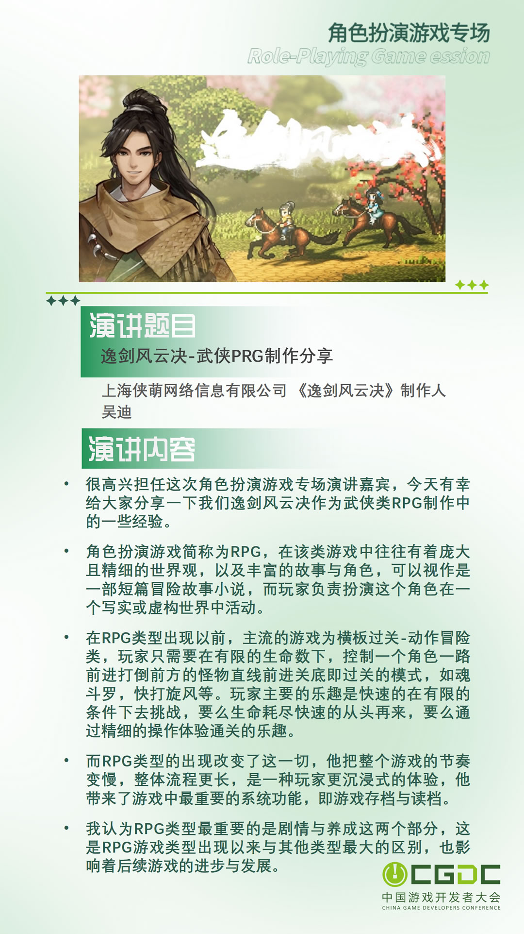 图3.jpg
