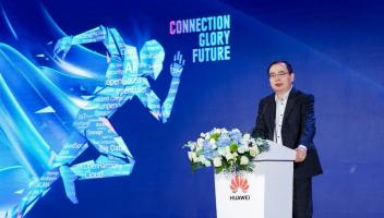 华为卢永平：数字化和AI快速发展，高质量ICT人才培养迫在眉睫