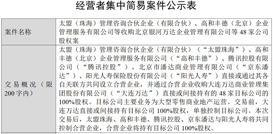 未命名-2.jpg