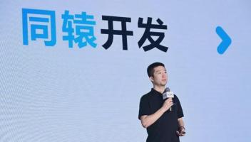 鲲鹏向“智”，“辕”启未来