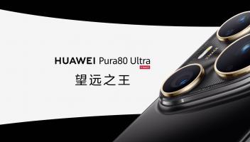 华为Pura 80系列震撼发布：影像能力全面升级，引领移动摄影新变革