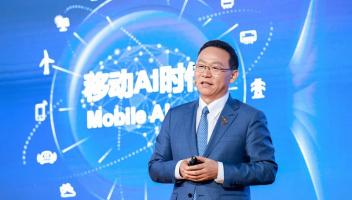 华为汪涛：解锁5G-A潜能，释放商业价值，共赢移动AI时代