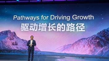 华为徐直军：电信运营商驱动增长的四条路径