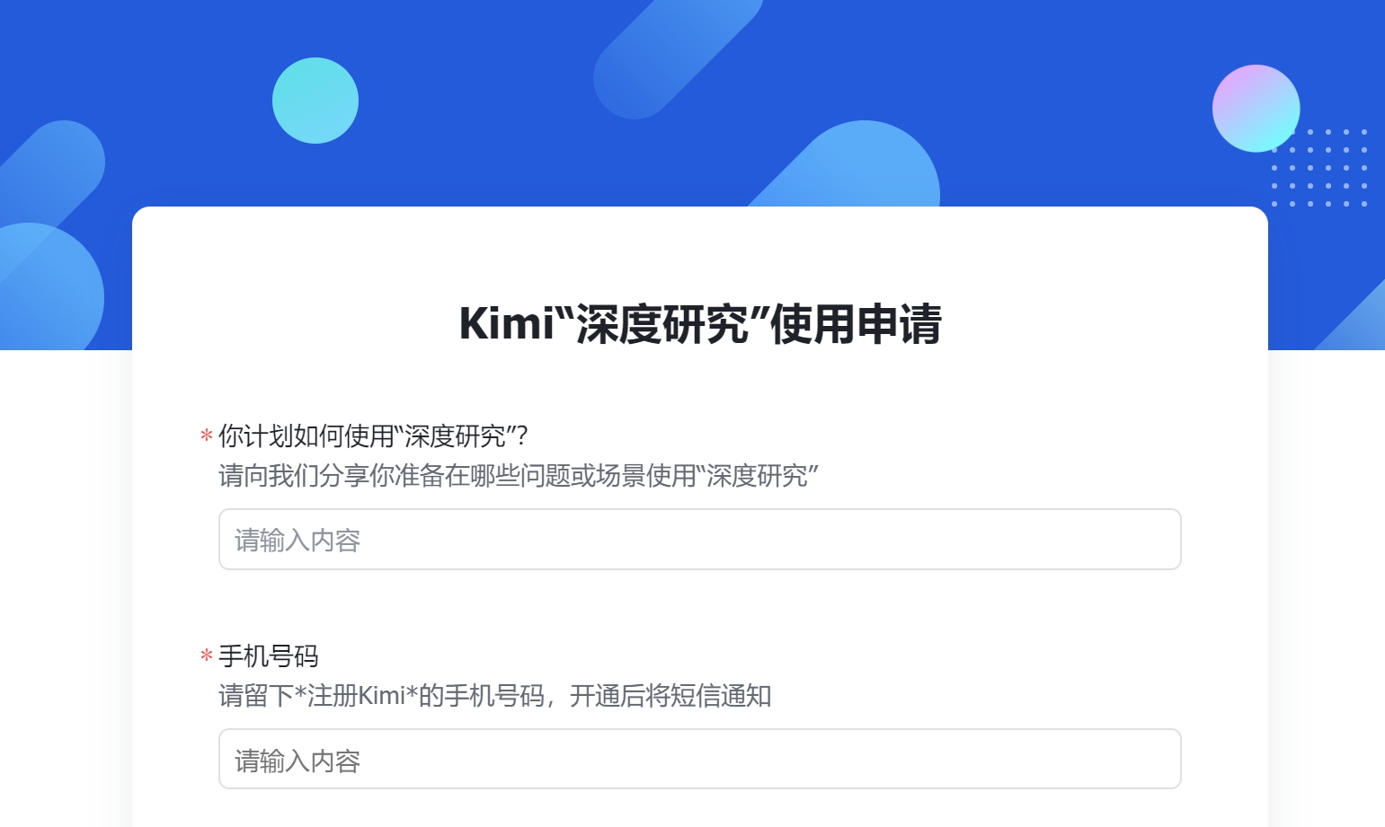 微信截图_20250624085701.png