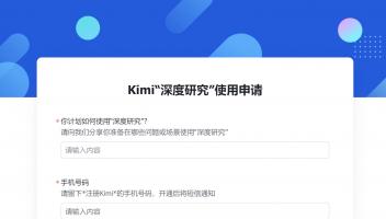 月之暗面推出Kimi-Researcher，测试性能超过OpenAI Deep Research