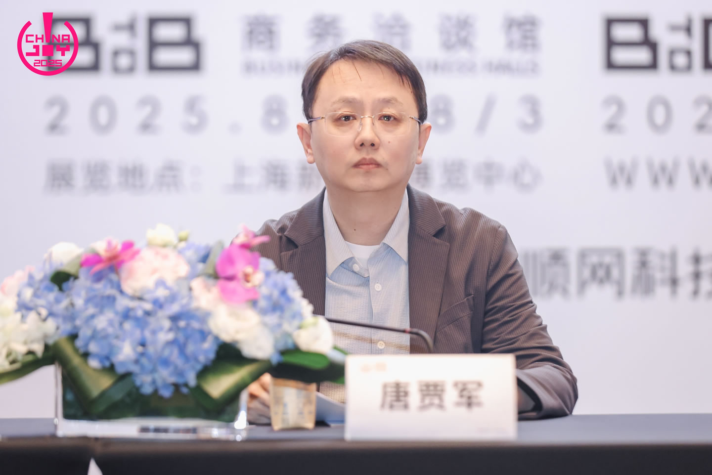 中国音像与数字出版协会副秘书长、中国音数协游戏工委秘书长、电竞工委主任委员 唐贾军.jpg