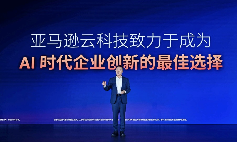 亚马逊全球副总裁、亚马逊云科技大中华区总裁储瑞松.jpg