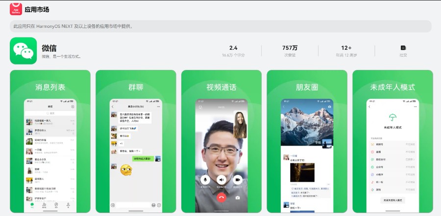 微信截图_20250707075559.jpg