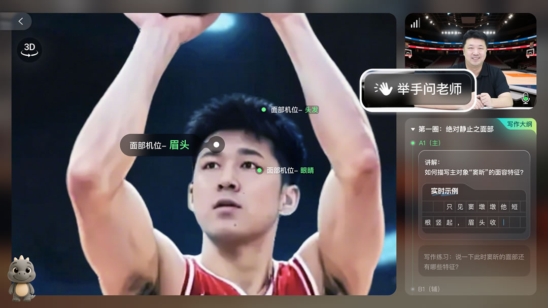 细.jpg