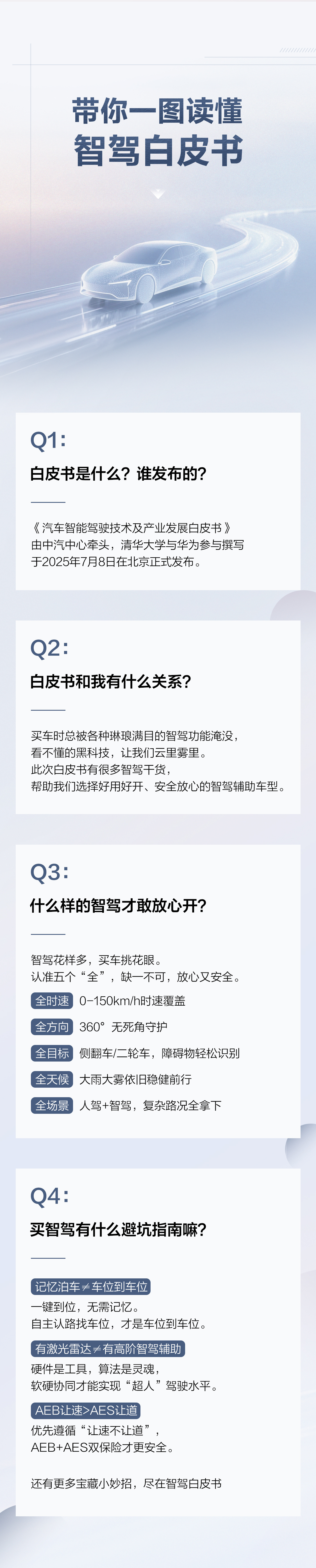 微信图片_20250709100236.jpg