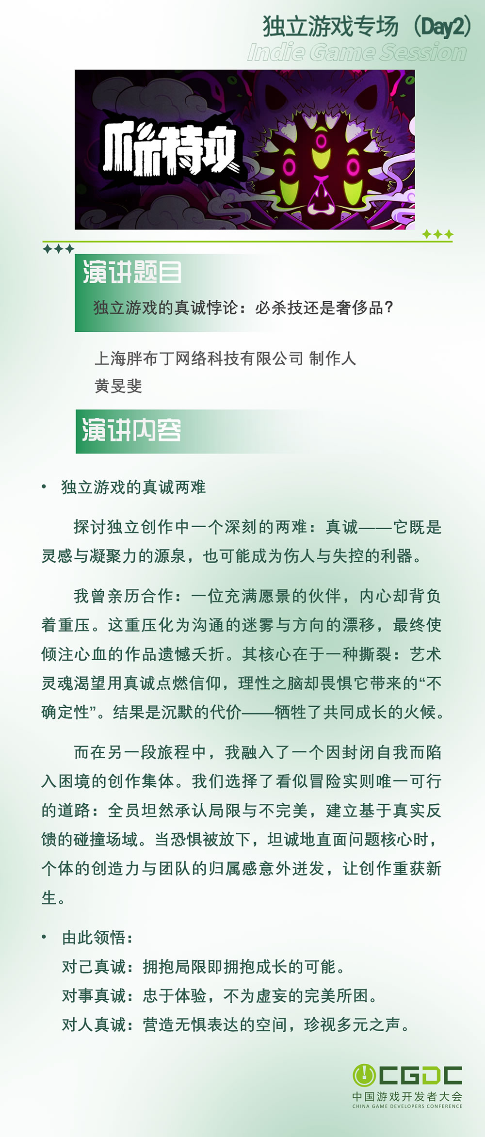 图18.jpg