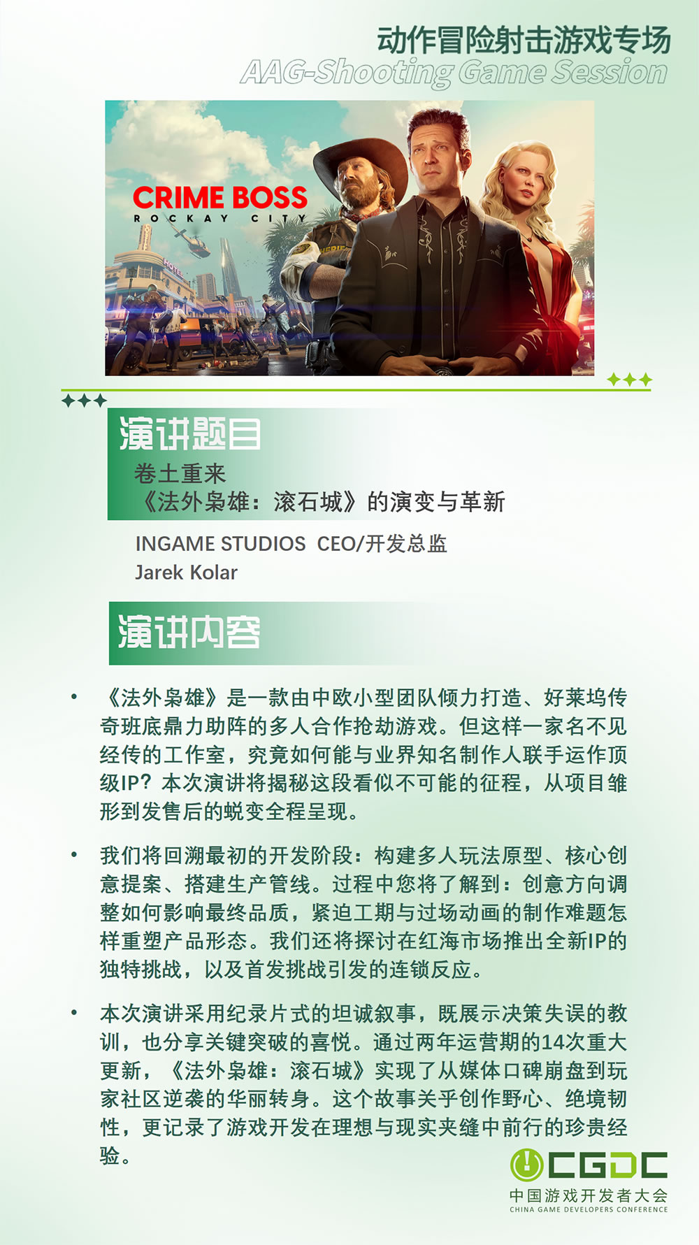 图4.jpg