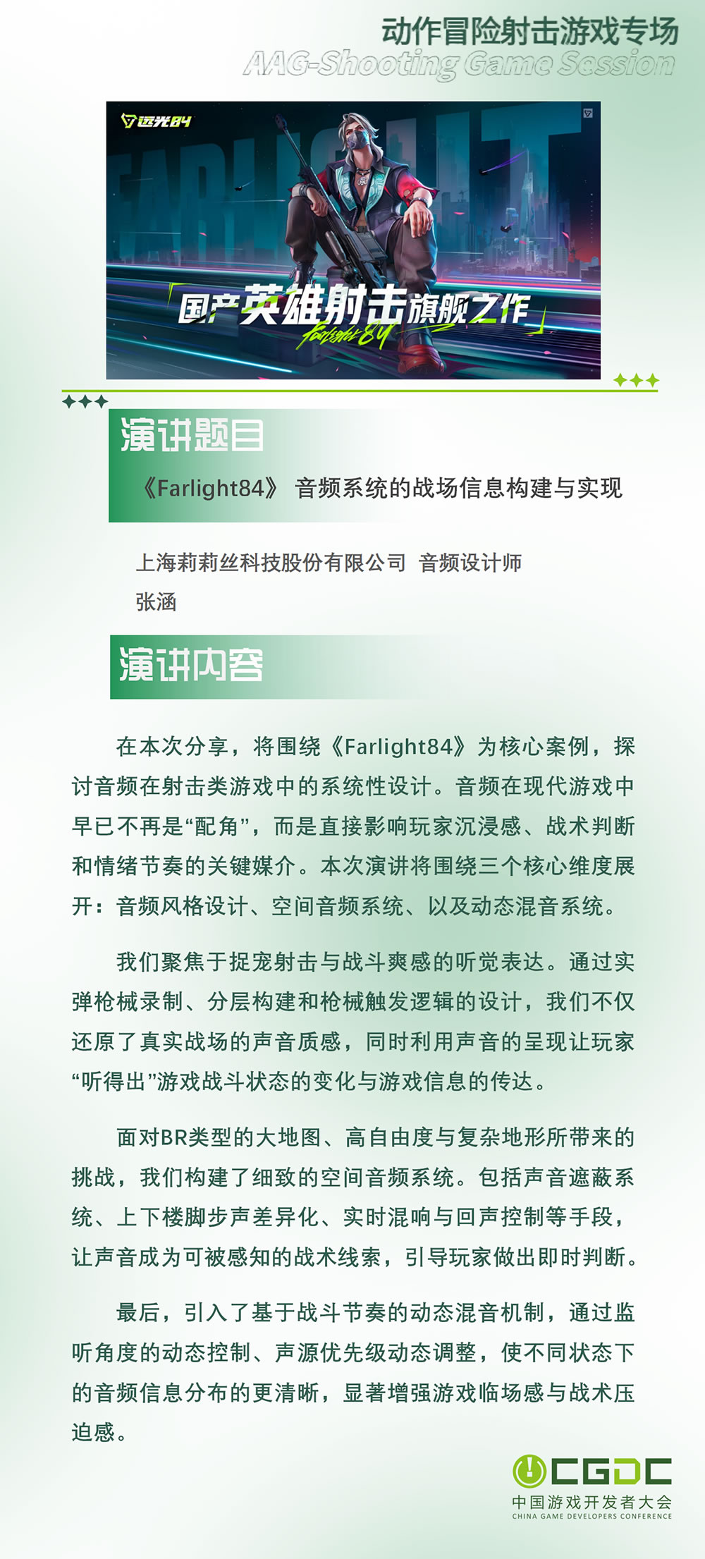 图6.jpg