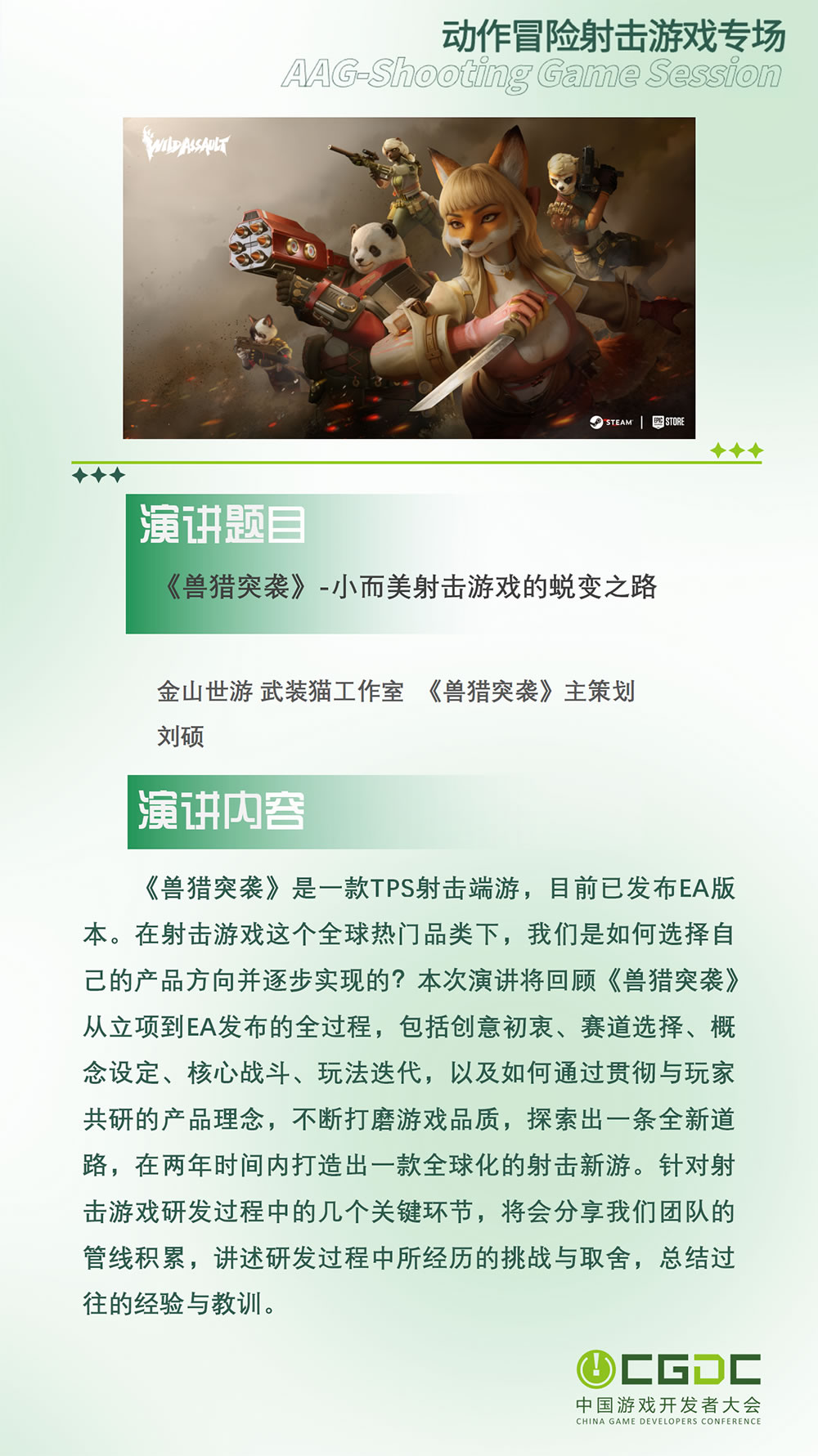 图7.jpg