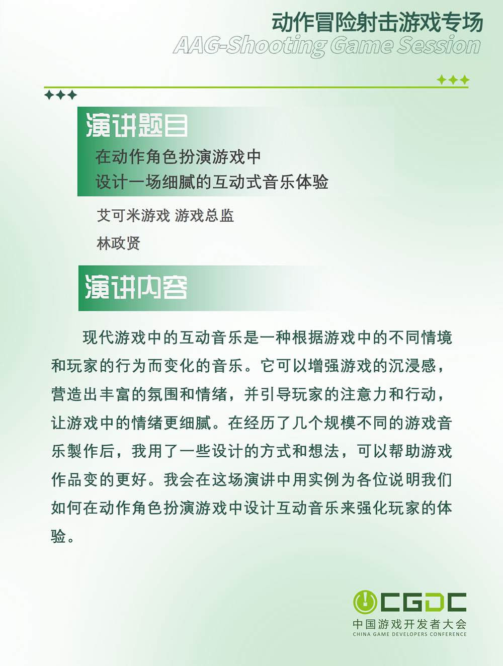 图8.jpg
