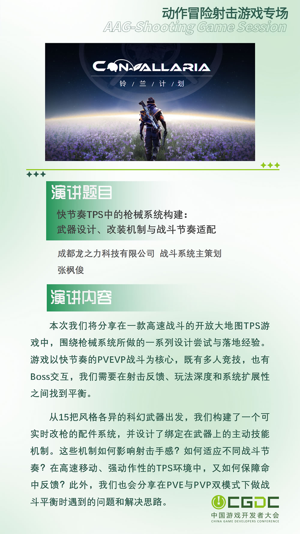 图5.jpg