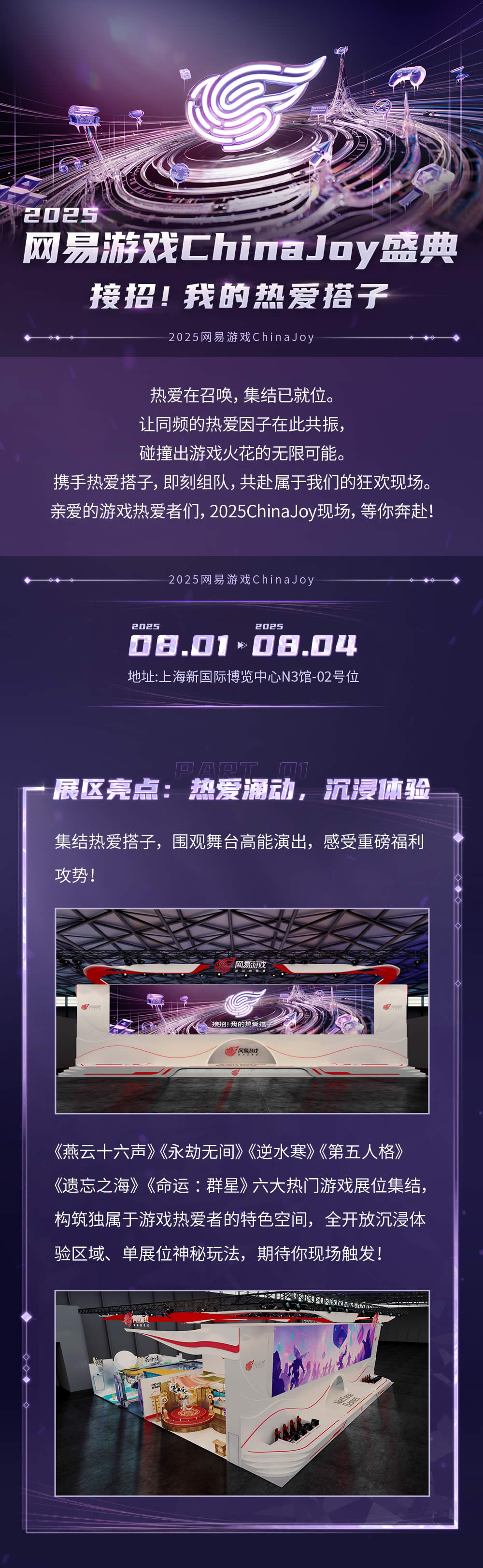 网易1.jpg