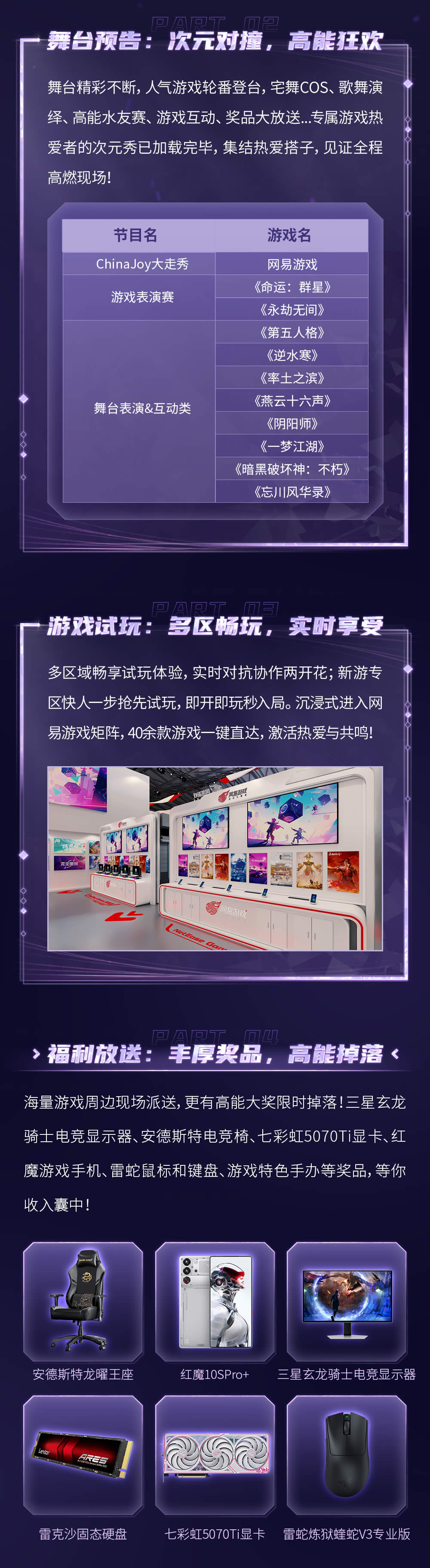 网易2.jpg