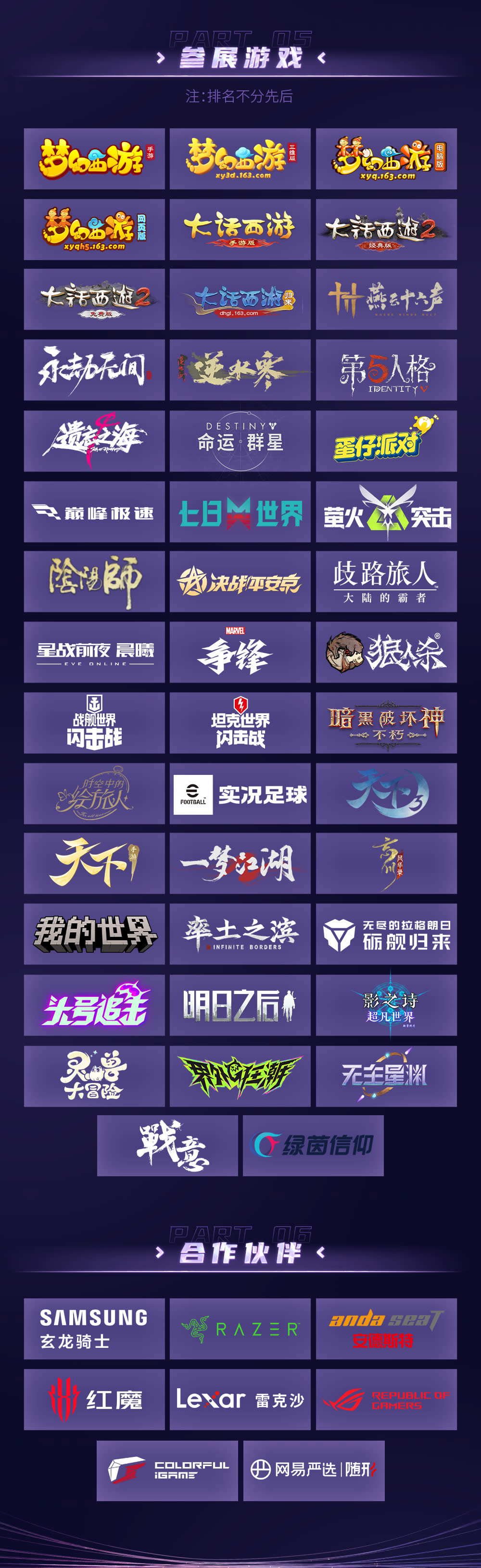 网易3.jpg
