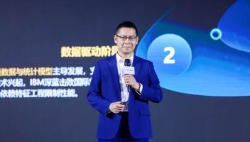 WAIC 2025观察 | “冲上去”的超聚变，如何做智能体时代的探索者？