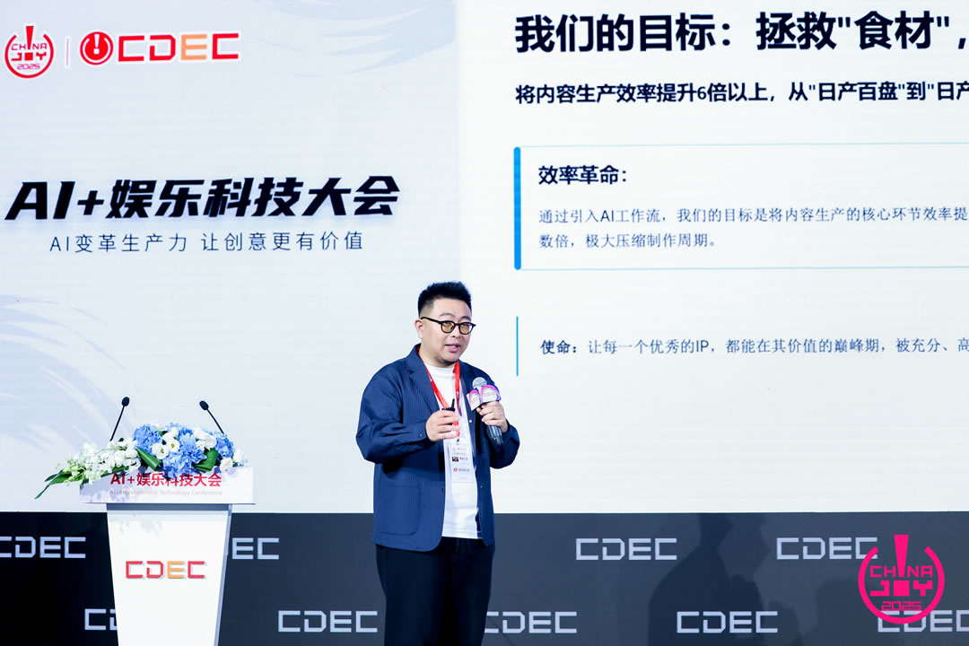 04-珀乐互动科技杨晟.jpg
