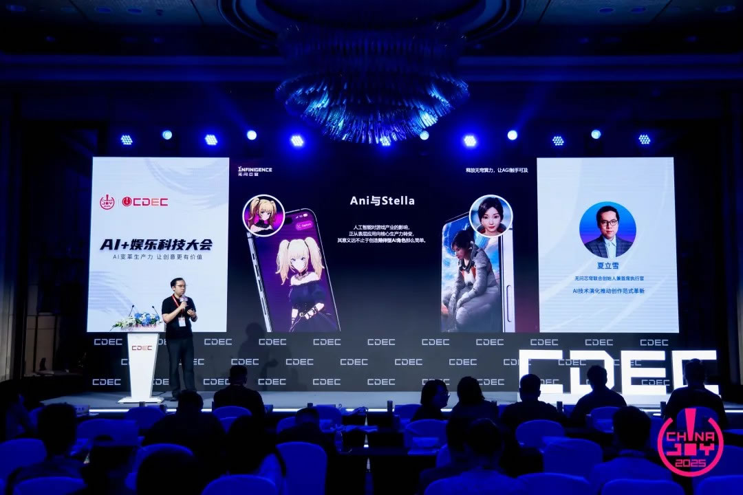 无问芯穹联合创始人、CEO 夏立雪.jpg