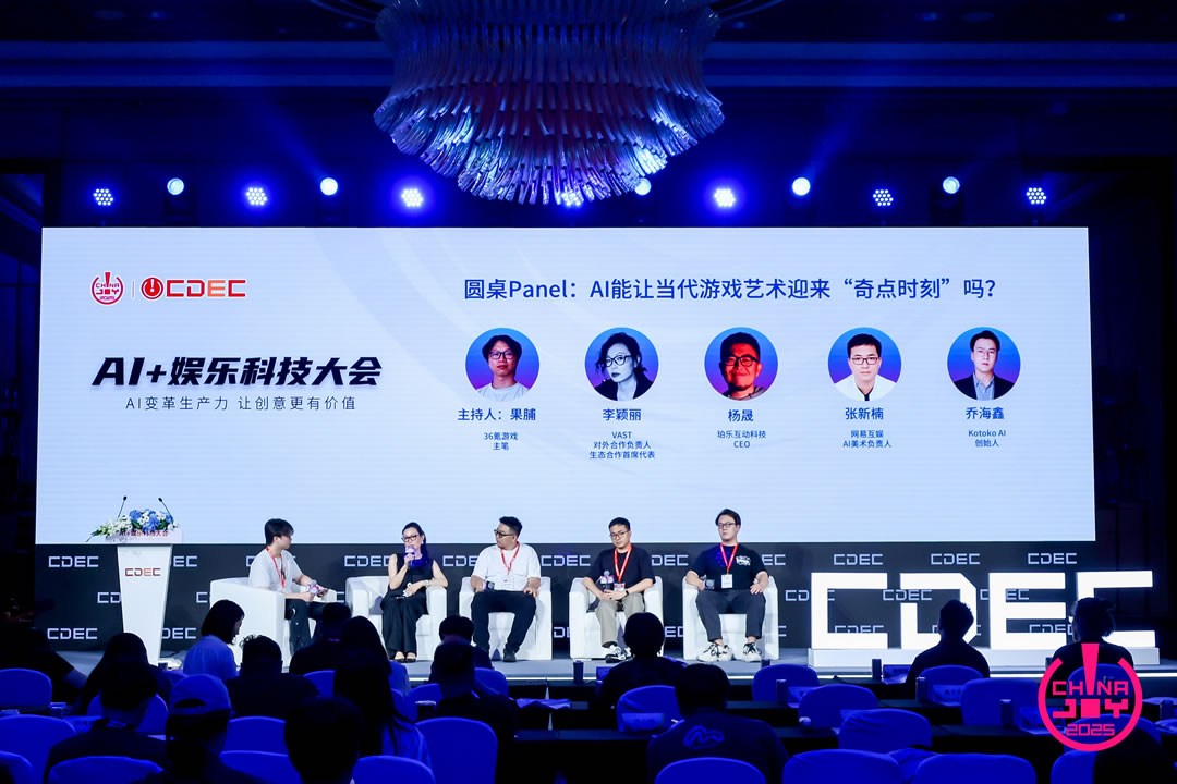 圆桌Panel-2.jpg