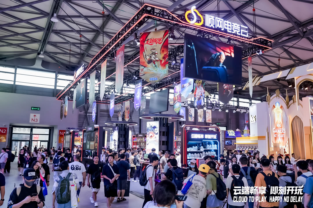 23顺网电竞云.jpg