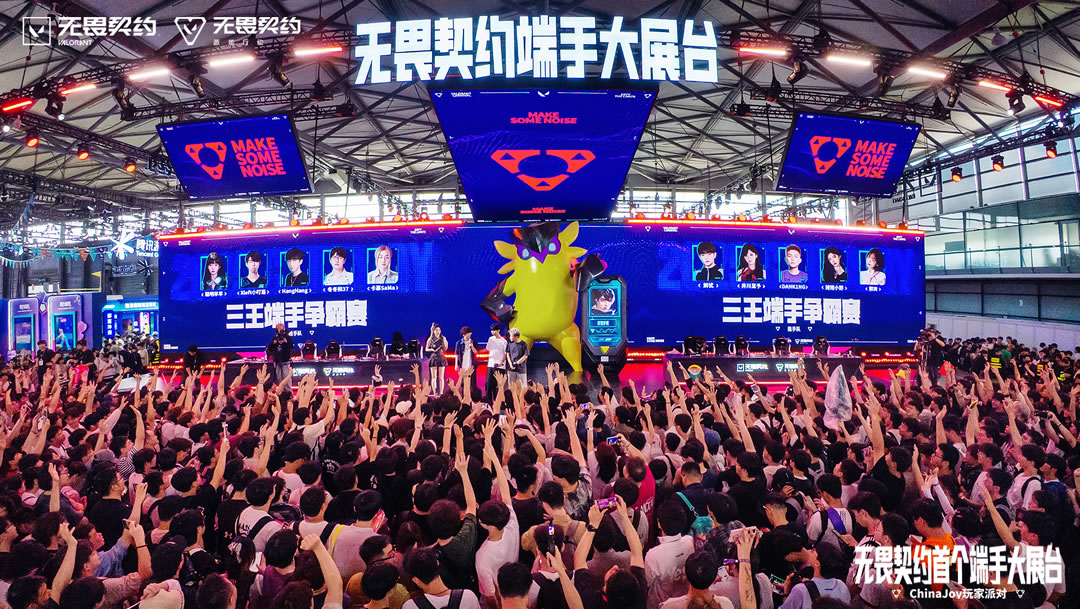 4 无畏契约.jpg