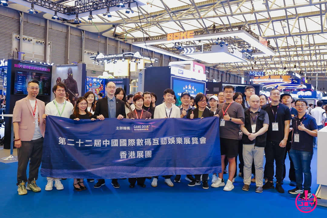 41 香港展团.jpg