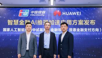 破解效率与成本难题：华为UCM技术推动AI推理体验升级