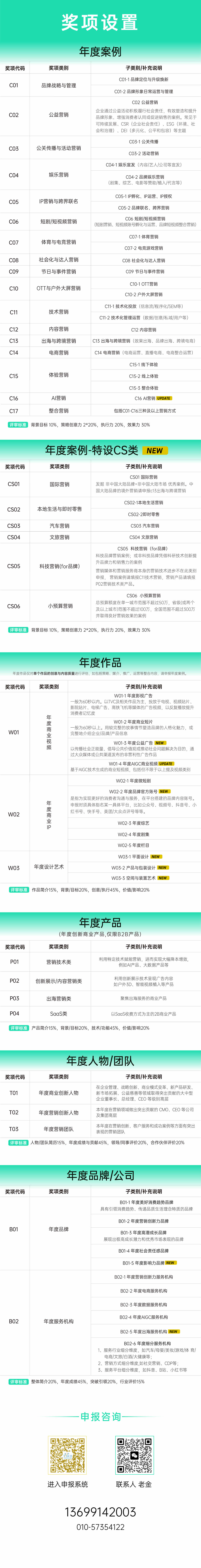 配图2.jpg