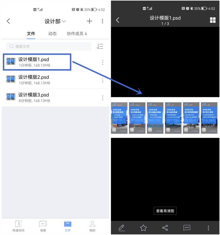 图片6.png