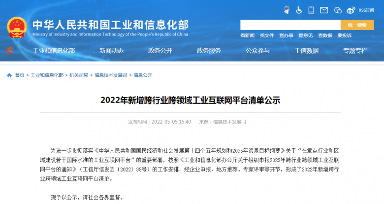 微信图片_20220513085446.png