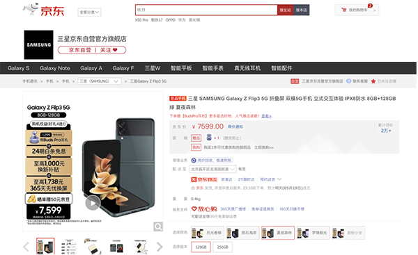 3图片 1.png