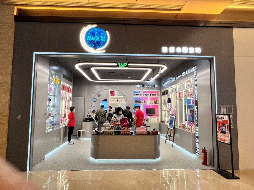 与新商业环境同频共振,元动力赋能来酷科技OMO模式