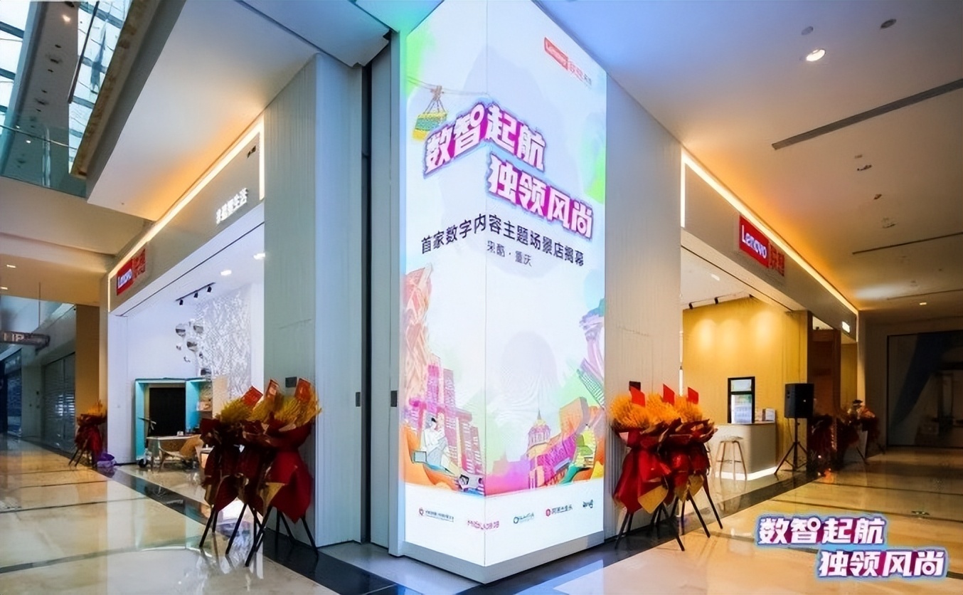 与新商业环境同频共振,元动力赋能来酷科技OMO模式