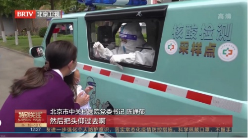 矩力同心橙心抗疫-橙仕开启移动核酸采样