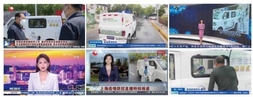 矩力同心橙心抗疫-橙仕开启移动核酸采样
