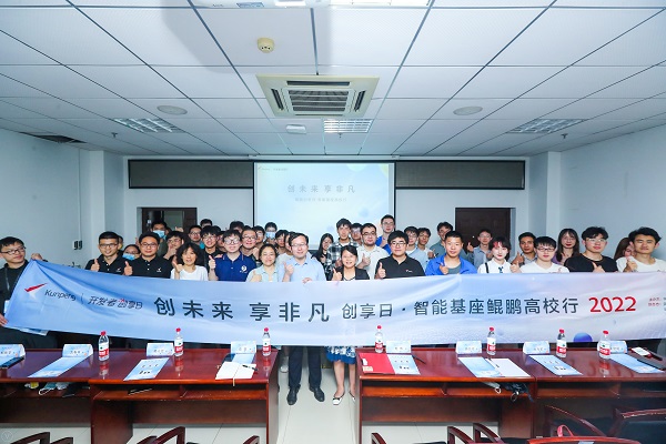 武汉大学.png