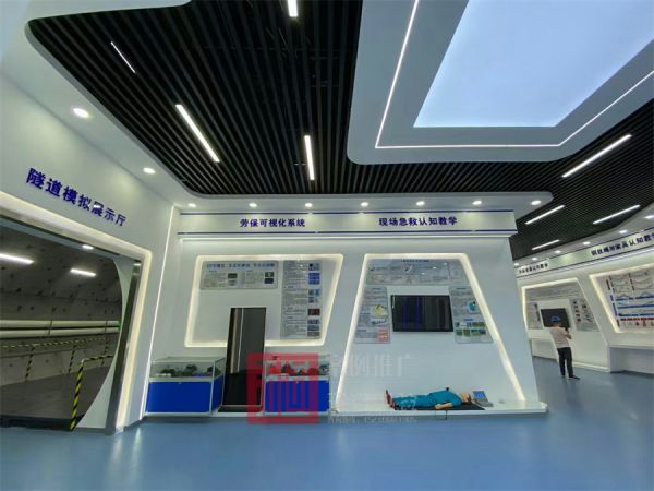 五道科技三维仿真动画,建筑动画,施工动画,安全培训系统,可视化软件,虚拟质量样板,智慧展厅,安全体验展厅,企业展馆展厅,党建展厅,智慧工地指挥中心展厅，安全教育体验馆等案例。 113.jpg
