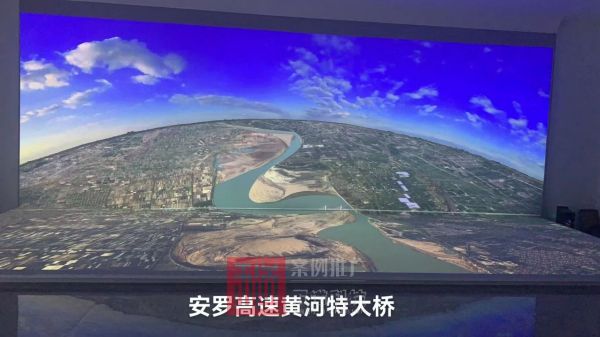 安罗高速黄河特大桥2折幕.jpg