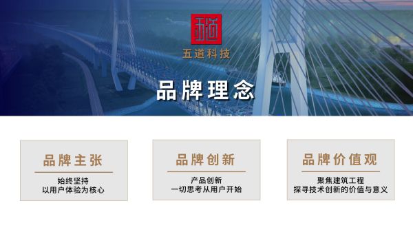 五道科技三维仿真动画,建筑动画,施工动画,安全培训系统,可视化软件,虚拟质量样板,智慧展厅,安全体验展厅,企业展馆展厅,党建展厅,智慧工地指挥中心展厅，安全教育体验馆等案例。 3.jpg