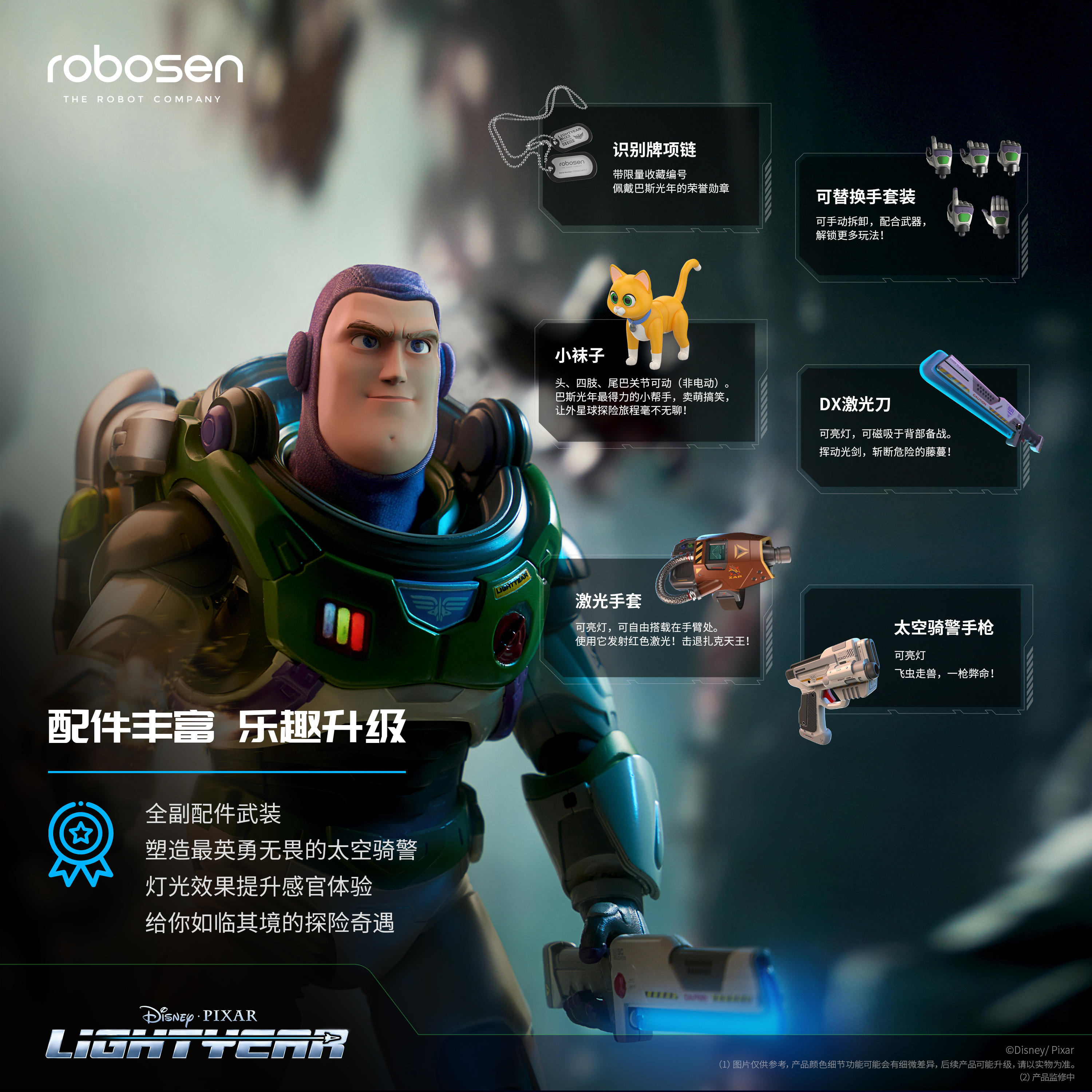 通稿配图4.jpg