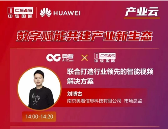 图形用户界面描述已自动生成