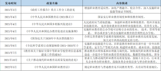 f8e2d33c45ac4c0226be6408cb413657