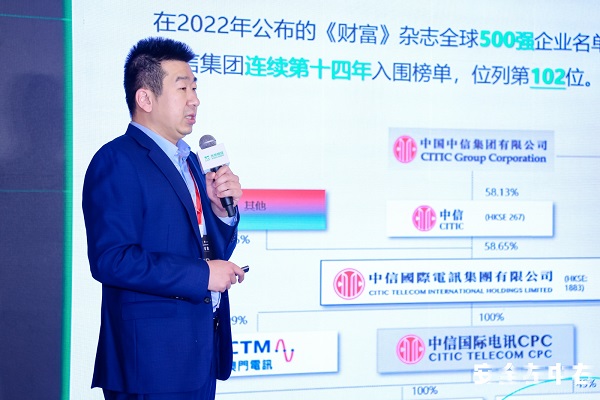 图：中企通信企业方案部副总监刘超.jpg
