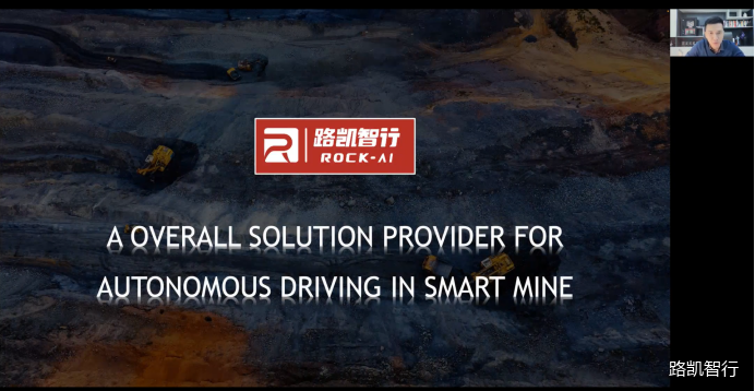 路凯智行入选2022红鲱鱼全球百强，获世界级机构认可