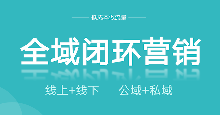 封面闭环.png