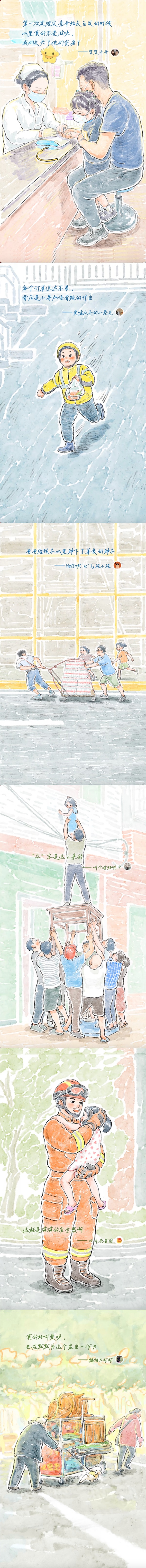 长图3.jpg